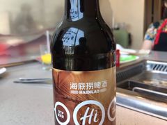 -海底捞火锅(凯德广场店)