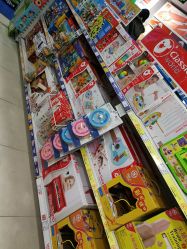 -玩具反斗城(印象城购物中心店)