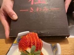 -鮨玥