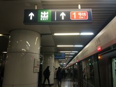 -大望路(地铁站)
