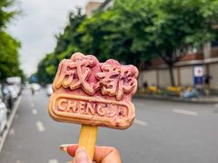 -三只耳冷锅鱼火锅(玉林店)