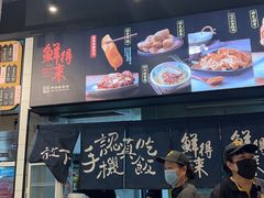 -鲜得来排骨年糕(即墨路店)