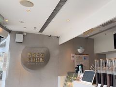 -喜茶(广州荔湾领展广场店)