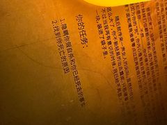 -剧狐剧本杀(徐汇1号店)
