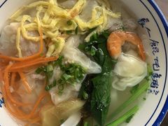 -长人馄饨铺(解放街店)