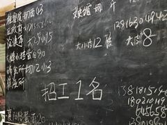 -华良切面店(航建大楼店)