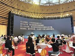 -好友缘酒家(会展中心店)