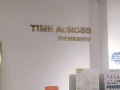 -时间对面照相馆(锦艺城店)
