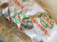 -芦庄子桂顺斋(和平路总店)