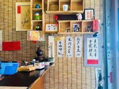 -悟饮门市景店