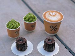 -% Arabica阿拉比卡咖啡(武康路店)