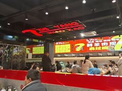 -古彭7只羊·招牌白串·碳锅羊肉旗舰店