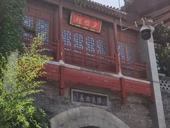 -华清宫景区