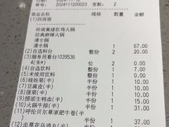 -海底捞火锅(八佰伴店)
