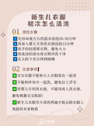 -大美母婴月子中心(吴中店)