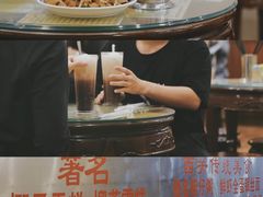 -顺记冰室(宝华路店)