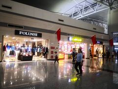 -石家庄正定国际机场-T2航站楼