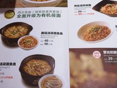 菜单-西贝莜面村(国贸360广场店)