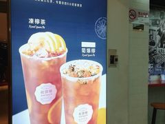 -桂桂茶(恒基名人店)