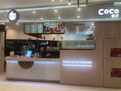 -CoCo都可(龙德广场店)