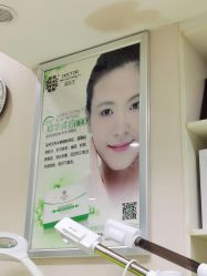 -苗医生专业祛痘·皮肤管理