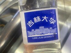 -吉林大学前卫校区南区-日新楼