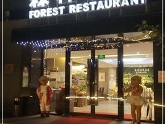 -蓝地时尚庄园(北京清河营地铁站店)