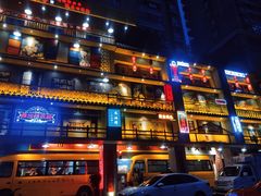 -蚝火爆·烧烤餐厅
