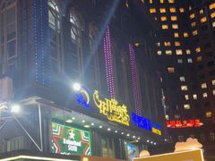 -乐在集市海鲜大排档(平潭店)