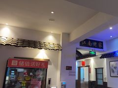 -老家菜(海恒店)
