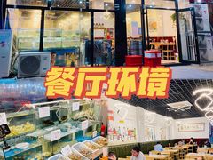 -胜泽眼镜烧烤(云霄路直营店)