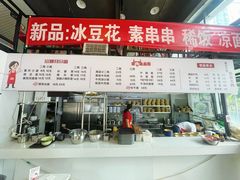-山城耳朵面(光电园店)
