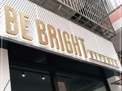 门面-BE BRIGHT KITCHEN(正佳广场店)