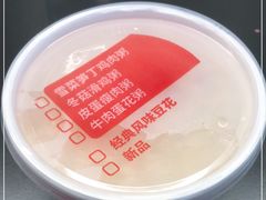 -肯德基(芳和店)