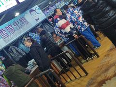 -棋盘山冰雪大世界
