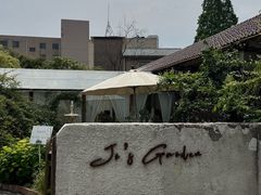 -Jo's Garden