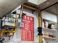 -老五鸡丝豆花面粉(瑞金北路68号院店)