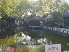 -秋霞圃