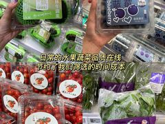 -盒马鲜生(莱蒙都会店)