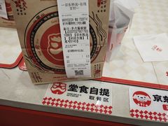 -塔斯汀中国汉堡(宝安宝田一路店)
