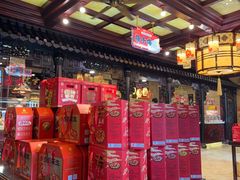 -兴盛德·麻辣花生大王·老店(中山路店)