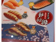 -友壹町寿司(嘉洲广场店)