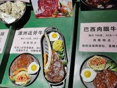 -陈连村深夜牛排(白马店)