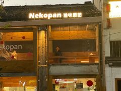 -小河直街历史文化街区