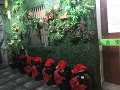 门面-元鼎宝驴香·全驴宴(江宁店)