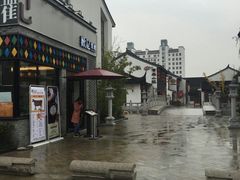 -煮雨小筑(斜塘老街店)