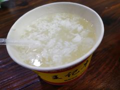 米酒-王记生烫牛杂面馆(兰陵路店)