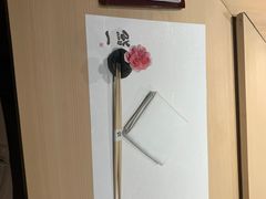 -鮨一日本料理(大中华店)