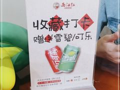 -西江红·株洲本地菜(滨江南路店)