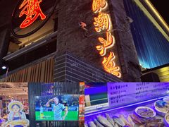 门面-陈鹏鹏潮汕菜(欢乐海岸 海边景观店)